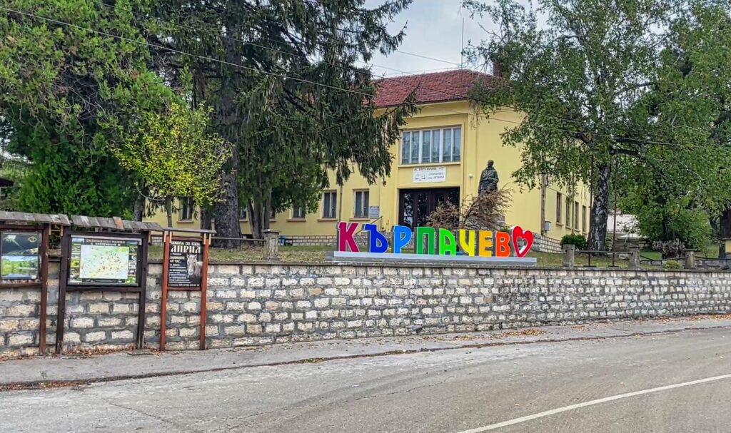 Кърпачево в Деветашкото плато читалището